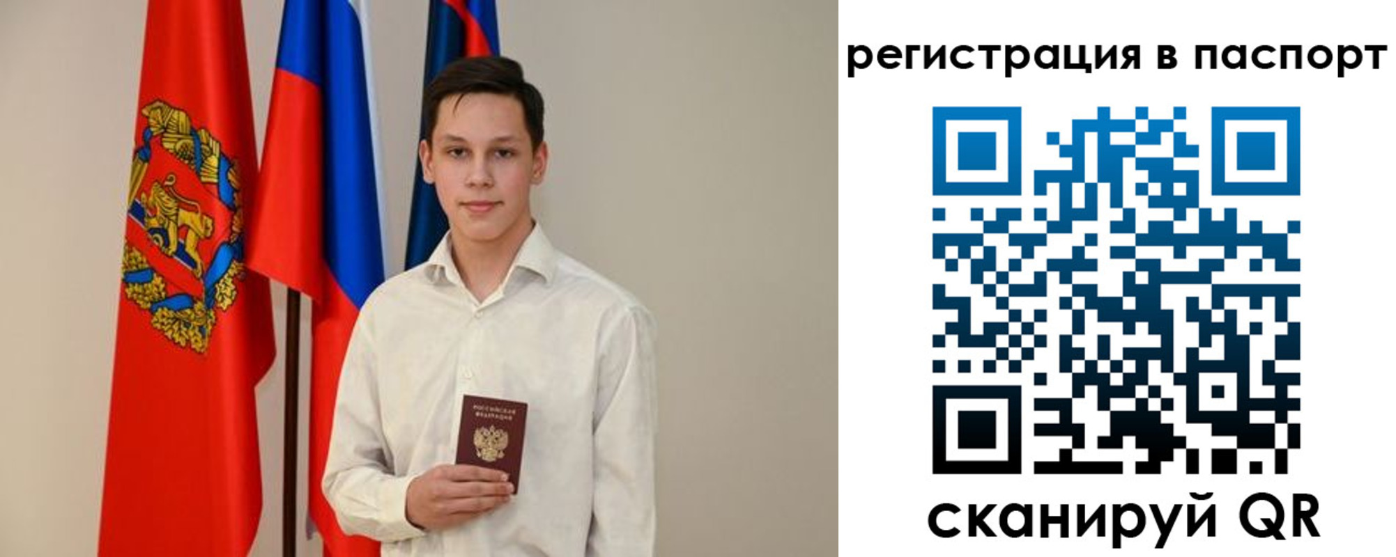 временная регистрация в квартире в Березниках